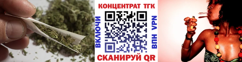 ТГК концентрат  сколько стоит  Дудинка 